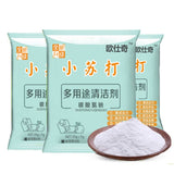 30G Baking Soda All-Purpose Cleaning Powder  Rust Remover Rust Inhibitor Detergent Sodium bicarbonate Detergent uu