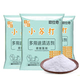 30G Baking Soda All-Purpose Cleaning Powder  Rust Remover Rust Inhibitor Detergent Sodium bicarbonate Detergent uu